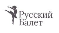 Логотип Русский балет